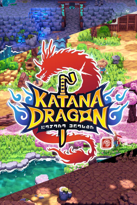 Katana Dragon: Chapter 1 (Катана Драгон: Глава 1)