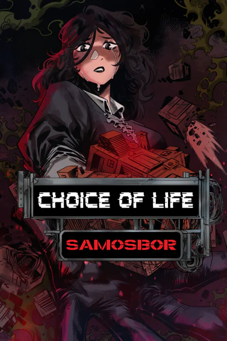 Choice of Life: Samosbor (Выбор жизни: Самосбор)