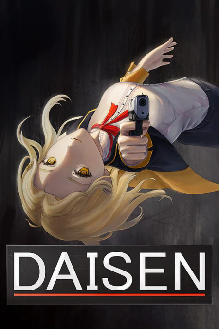 Daisen (Дайсен)